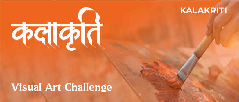 Kalakriti – Visual Art Challenge